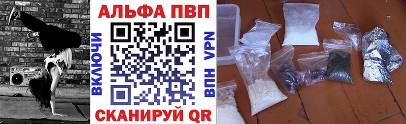 Alpha-PVP мука  Макаров 