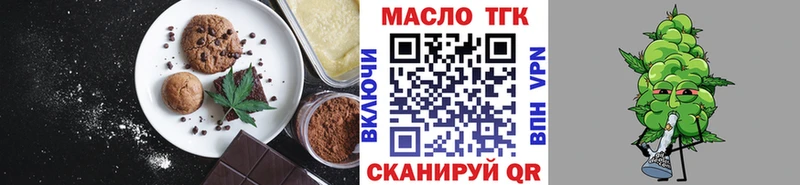 Canna-Cookies конопля  Макаров 