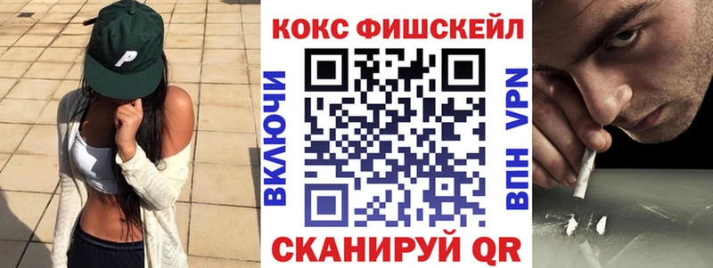 COCAIN Колумбийский  купить  цена  Макаров 