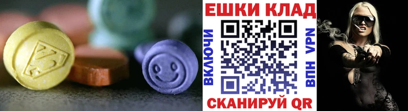 Ecstasy круглые  Макаров 