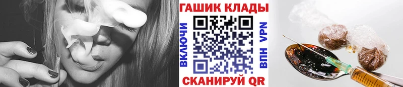 ГАШ AMNESIA HAZE  ссылка на мегу онион  Макаров  закладки 
