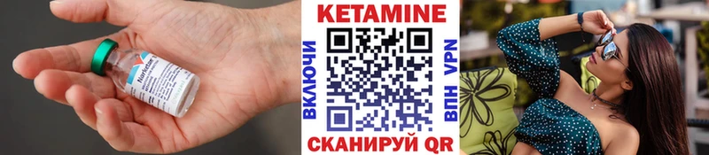 где можно купить blacksprut зеркало КЕТАМИН VHQ Макаров