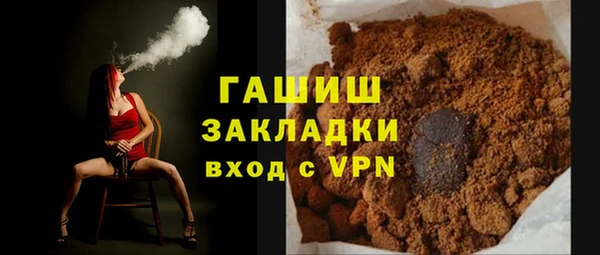 амфетамин Навашино