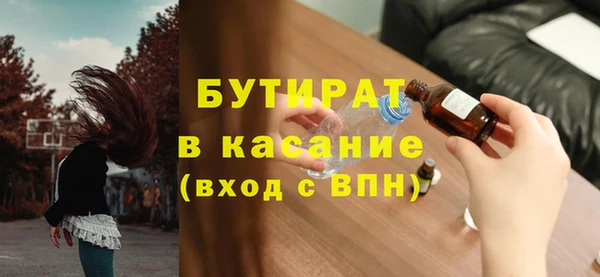 первитин Балахна