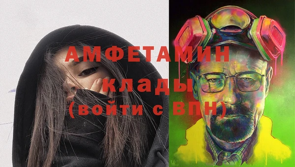 соль курить ск Балабаново