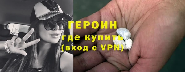 соль курить ск Балабаново