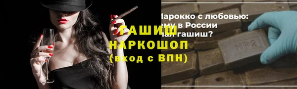 jwh Надым
