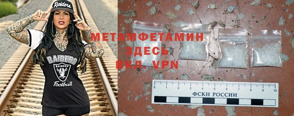 первитин Балахна