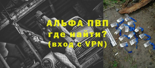 первитин Балахна