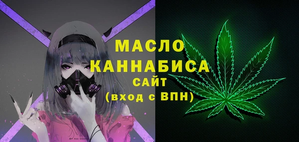 первитин Балахна