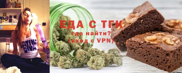 соль курить ск Балабаново