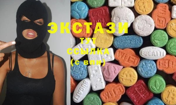 первитин Балахна
