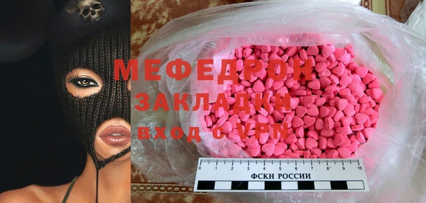 первитин Балахна
