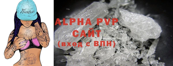 соль курить ск Балабаново