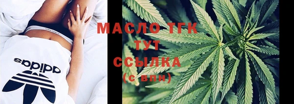 первитин Балахна